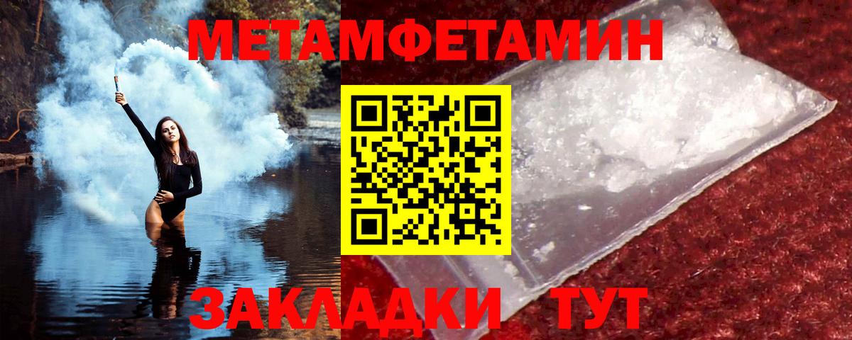 Amphetamine 97% Кыштым