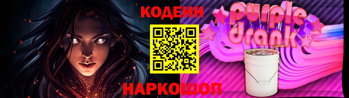 Кыштым  ГАШ  Alpha-PVP СОЛЬ   МАРИХУАНА  Меф МЯУ МЯУ кристаллы  Вход с VPN  Купить закладку 