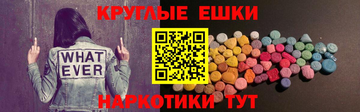 Ecstasy DUBAI Кыштым