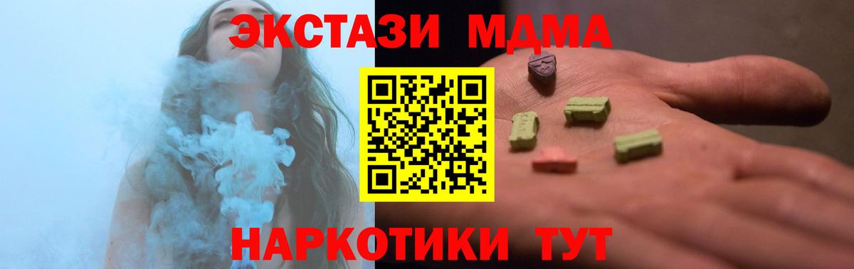 ГАШИШ Кыштым