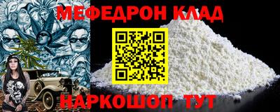 таблы Донской