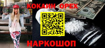 бутират Заводоуковск
