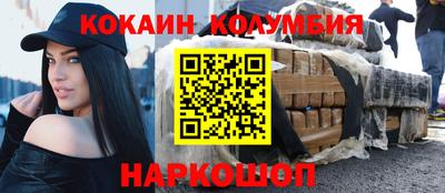 таблы Донской