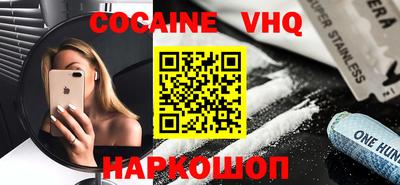 MESCALINE Дубна