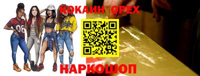MESCALINE Дубна