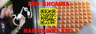 таблы Донской