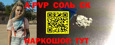 первитин Заволжье