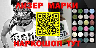 каннабис Жуковский