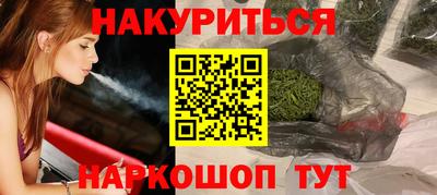 бутират Заводоуковск