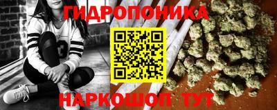 бутират Отрадный