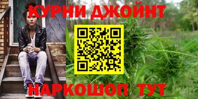 ПСИЛОЦИБИНОВЫЕ ГРИБЫ Донецк