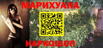 марки nbome Павлово
