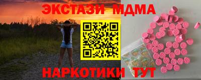 таблы Донской