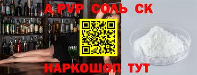 ПСИЛОЦИБИНОВЫЕ ГРИБЫ Донецк