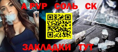 каннабис Жуковский