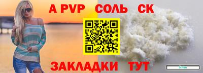 бутират Заводоуковск