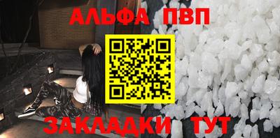 таблы Донской