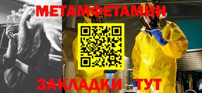 таблы Донской