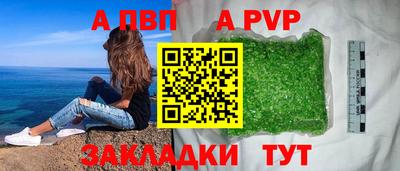 таблы Донской