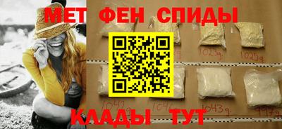 таблы Донской