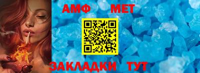первитин Заволжье