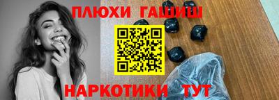 ПСИЛОЦИБИНОВЫЕ ГРИБЫ Донецк