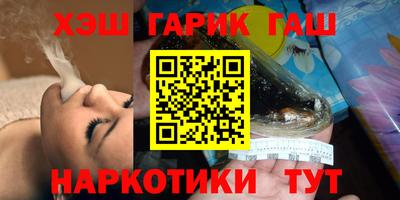 бутират Заводоуковск