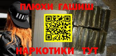 ПСИЛОЦИБИНОВЫЕ ГРИБЫ Донецк