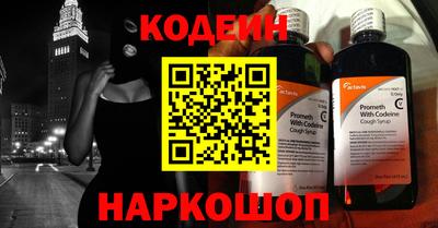 таблы Донской