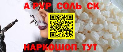 ПСИЛОЦИБИНОВЫЕ ГРИБЫ Донецк