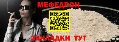таблы Донской