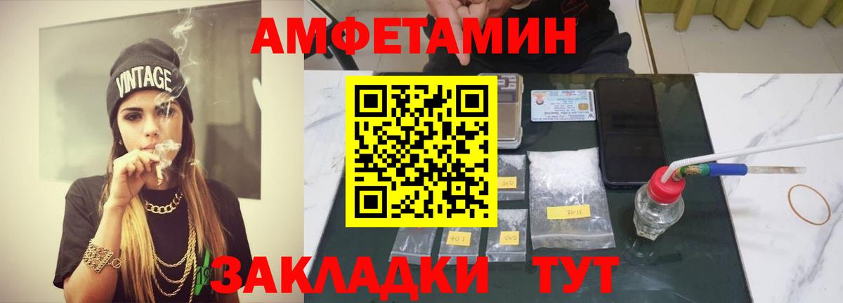 Кыштым  Метамфетамин винт  Вход с VPN 