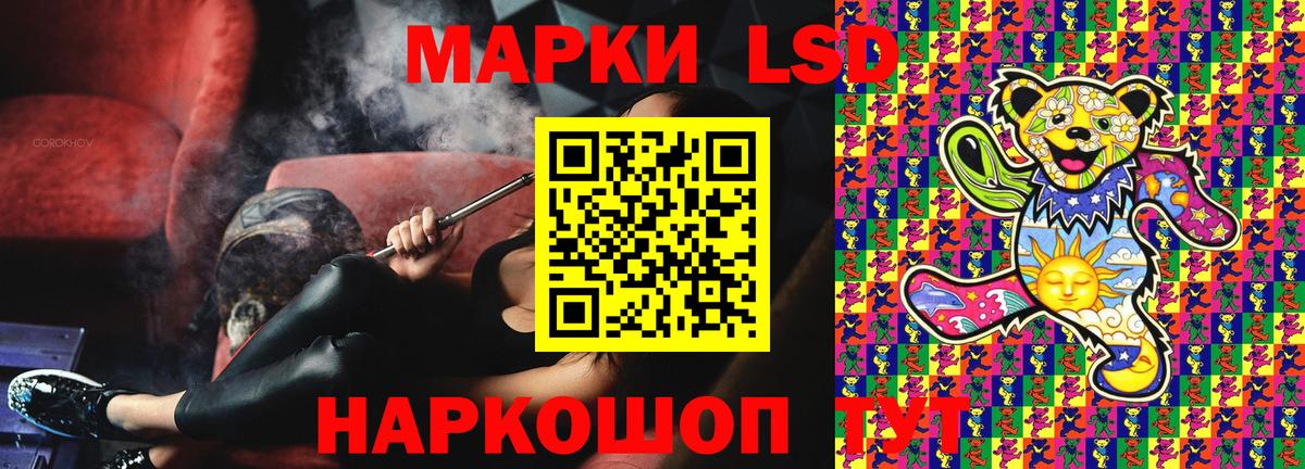 Марки 25I-NBOMe 1500мкг  Марки NBOMe  Кыштым  Вход с VPN 