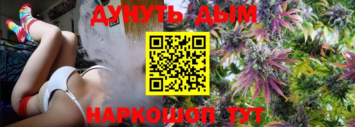 Кыштым  Бошки марихуана MAZAR  Марихуана Bruce Banner  МАРИХУАНА THC 21%  Вход с VPN  Бошки Шишки White Widow 